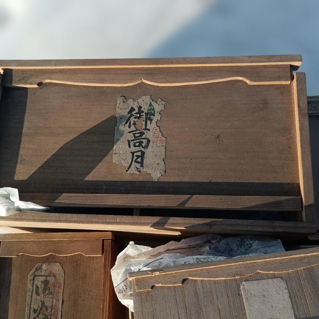 ４６１７　大澤商店　春山雛　(雛人形、木目込み)　大正から昭和初期？