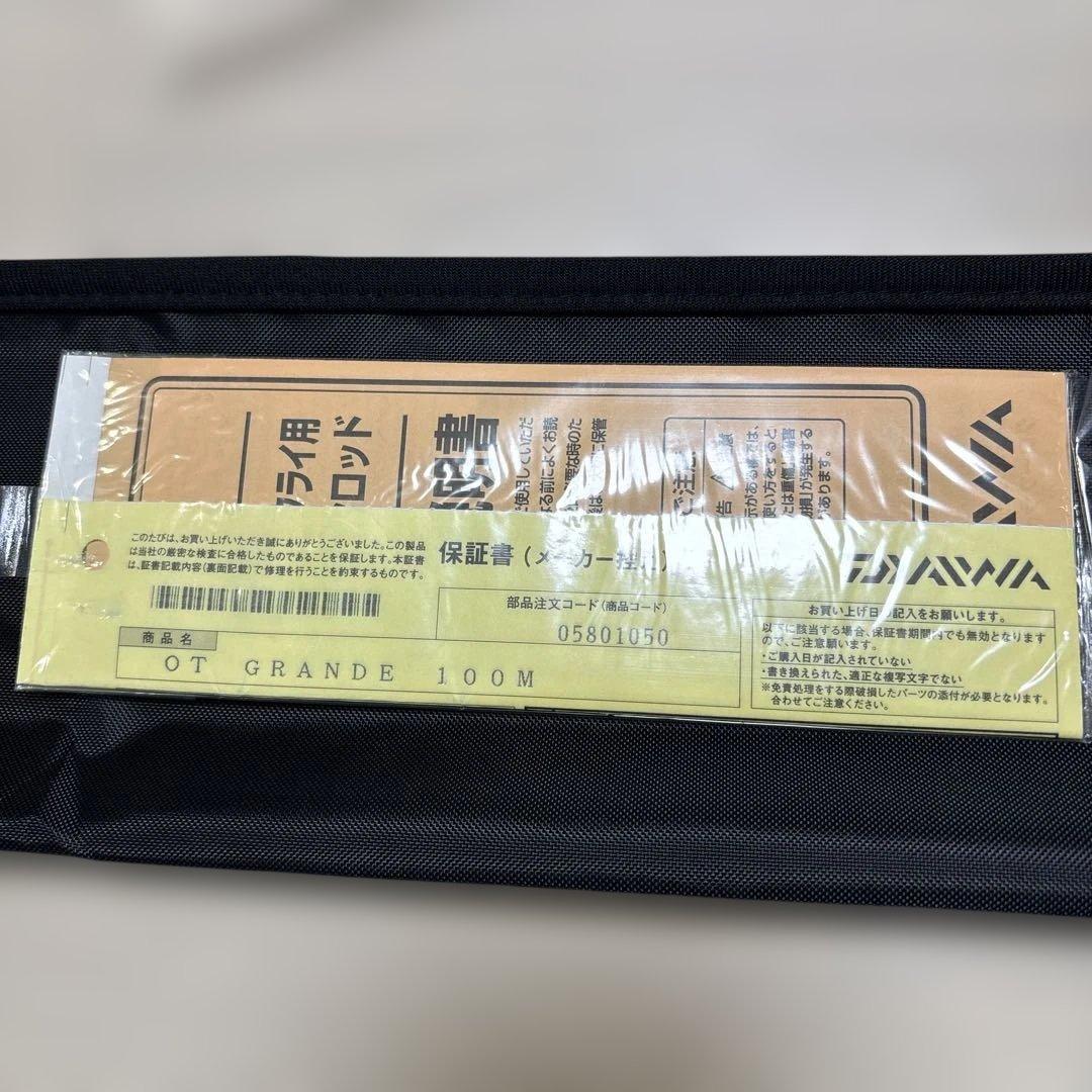 ダイワ オーバーゼア グランデ 100M 堤防＆磯モデル 箱 竿袋 未記入保証書