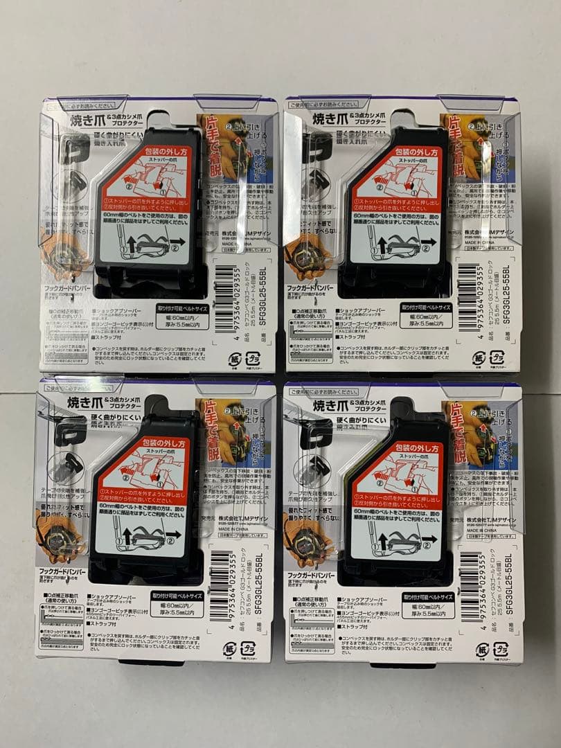 タジマ スケール セフコンベ ゴールドロック SFG3GL25-55BL×4個