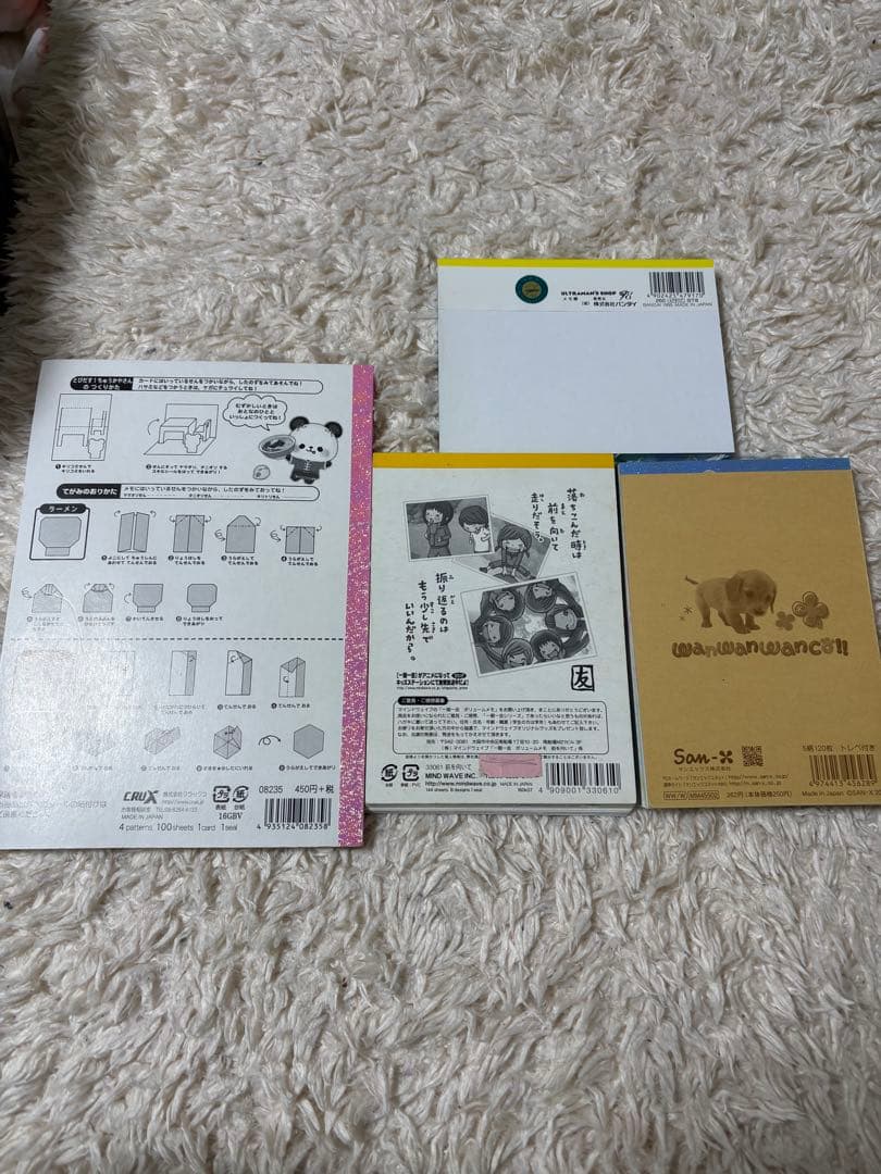 平成ファンシーレトロ キャラクター メモ シール などセット 当時物 レア！