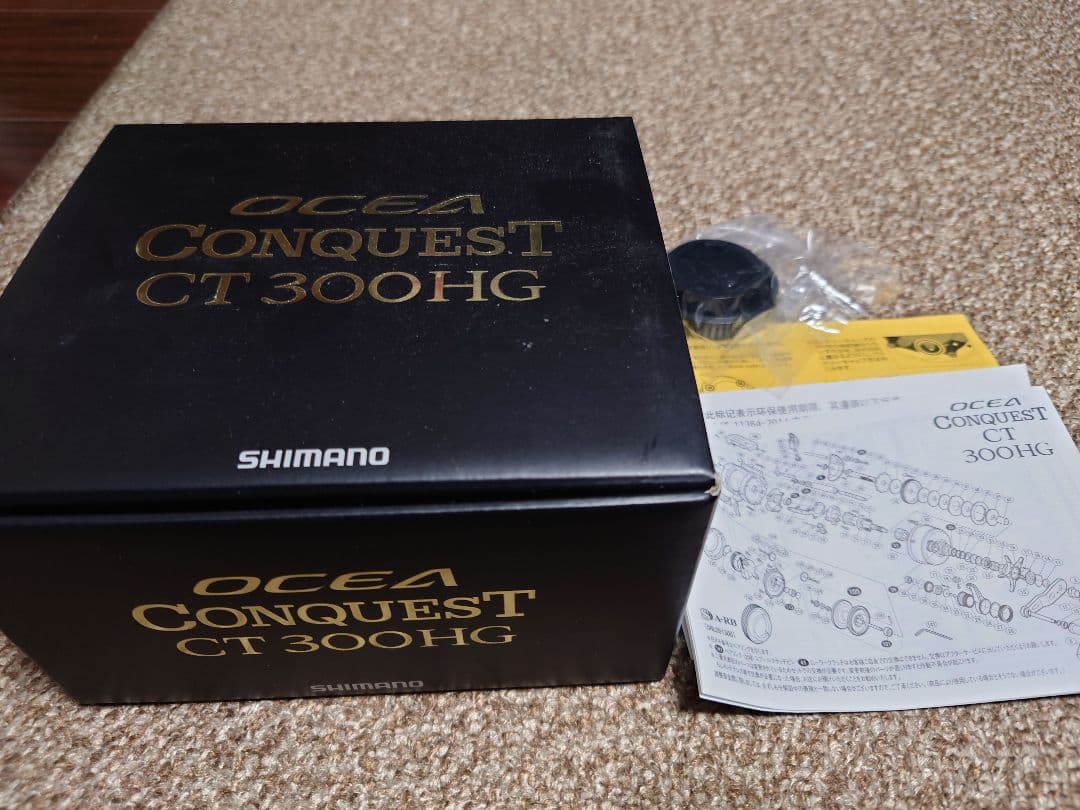 リール SHIMANO 18 OCEA CONQUEST CT 300HG