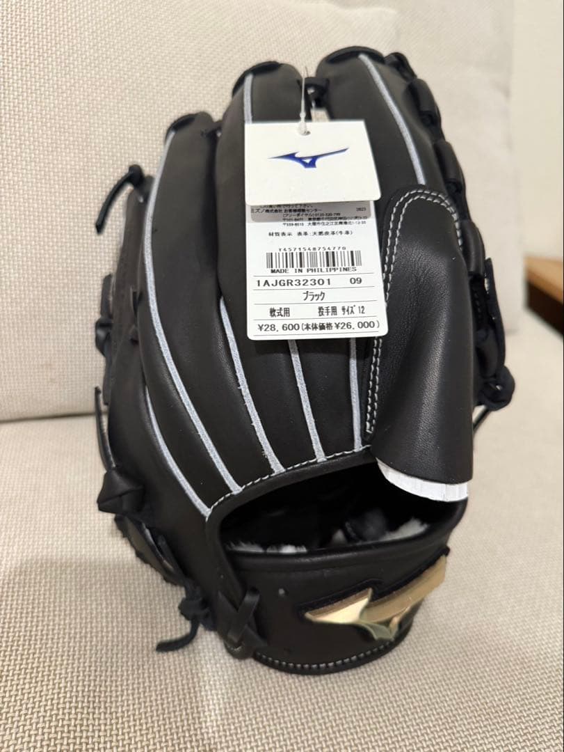 Mizuno 軟式グローブ 1AJGR32301 右投げ用　ブラック
