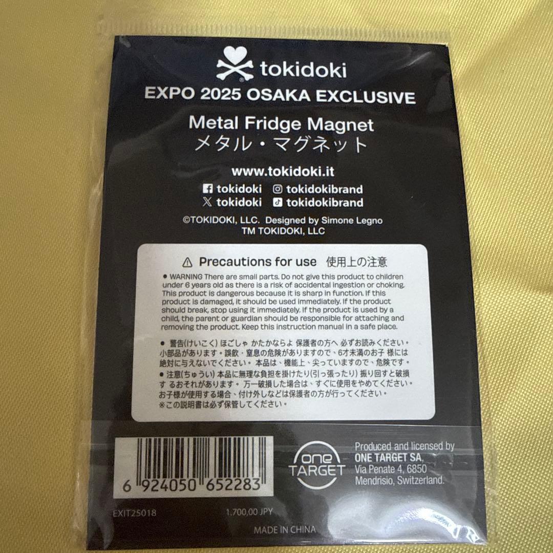 【万博限定】イタリア館 イタリアちゃん メタルマグネット 新品 レア