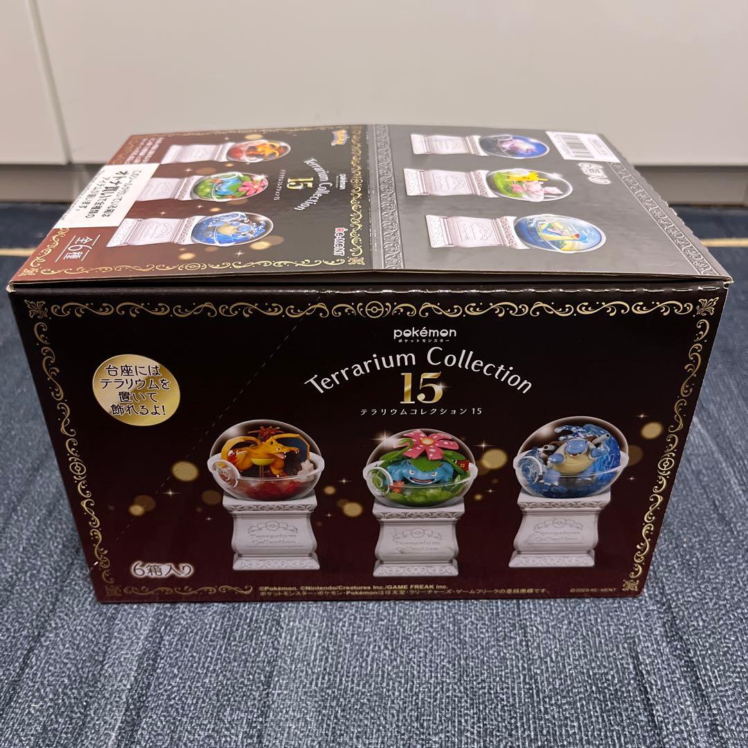 ポケモン　テラリウムコレクション15 リーメント
