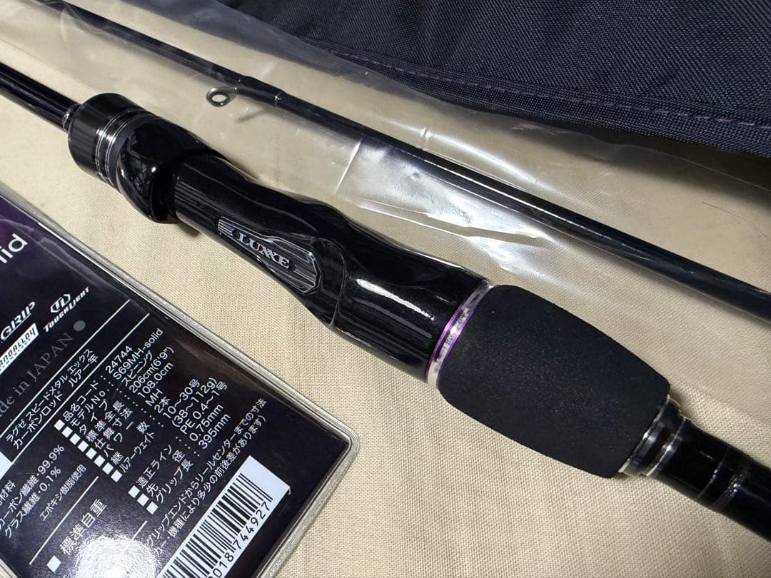 【美品】ラグゼ がまかつ スピードメタルX S69MH-solid