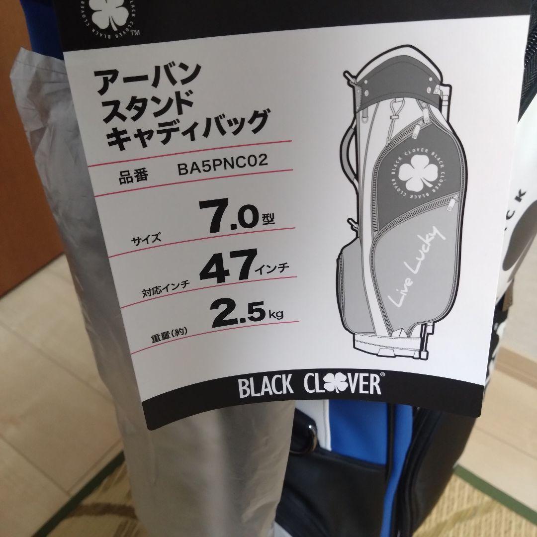 ブラック クローバー キャディバッグ Live Lucky
