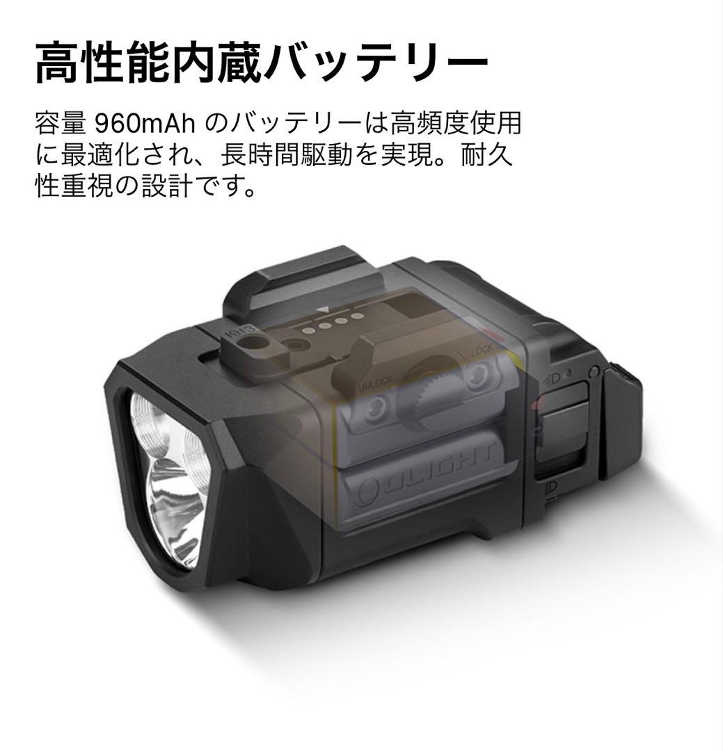 オーライト olight PL X タクティカルライト 1200LM サバゲ
