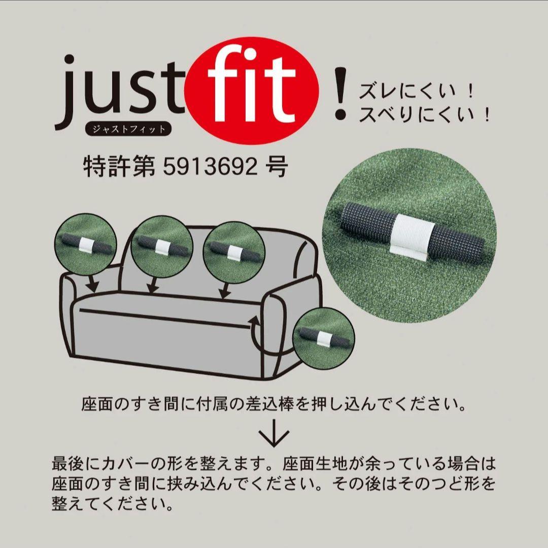 ぴったりフィットするミックスツイード調の伸びる撥水ソファーカバー　ベルメゾン