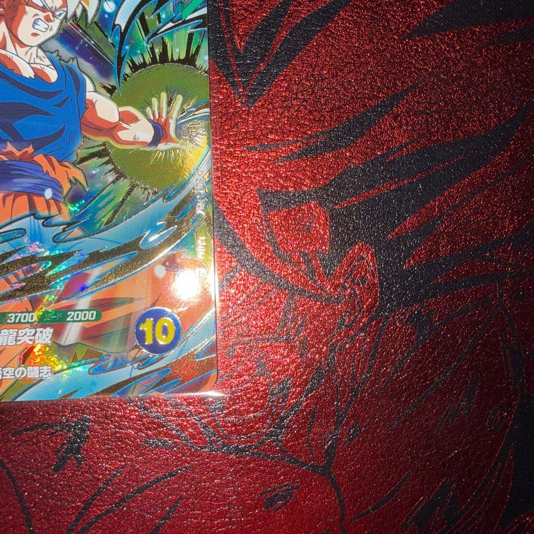 ドラゴンボールスーパーダイバーズ　SDV5-047 孫悟空　GDR