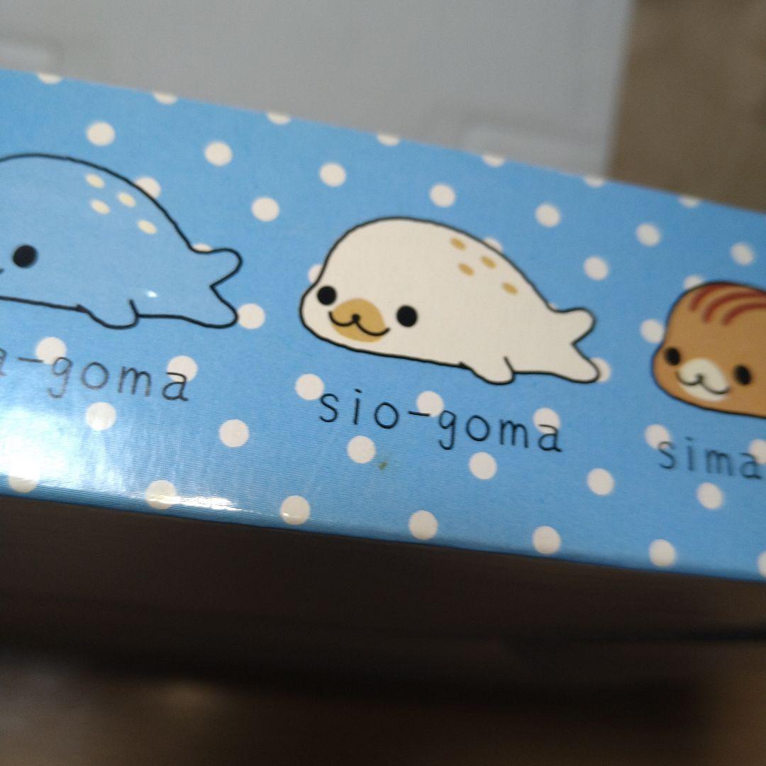 平成レトロ　まめゴマ　氷でぶるるんマスコット　箱のみ　当時物