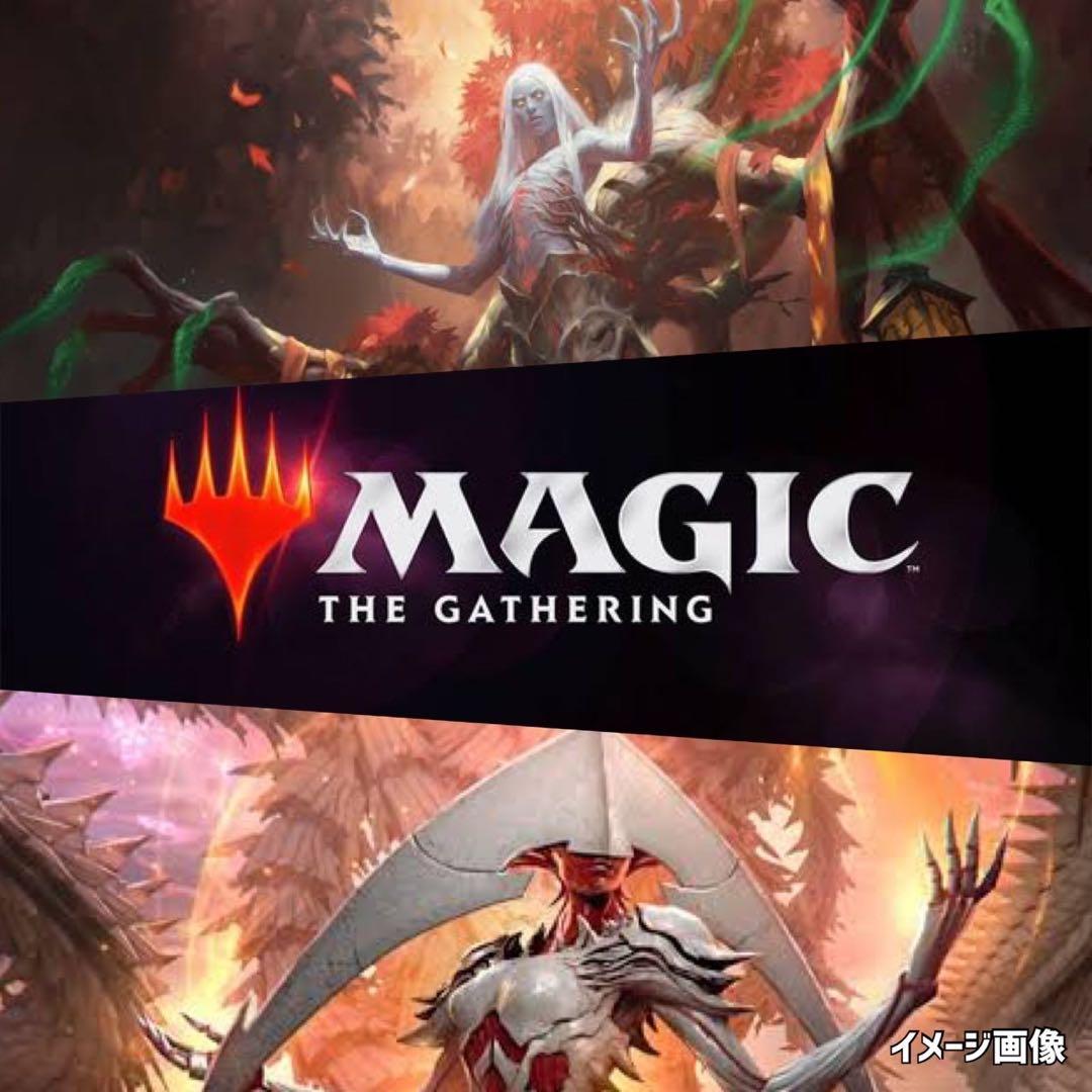 アングルードUNGLUED《MTG未開封パック》マジックザギャザリング絶版廃盤