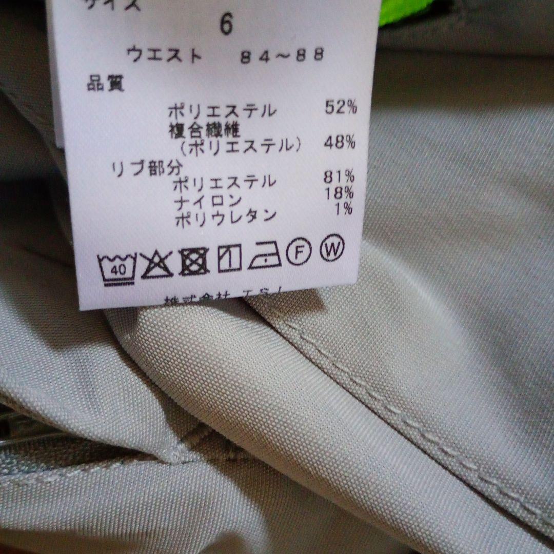 本日までお値下！マスターバニーメンズゴルフジョガーパンツサイズLL