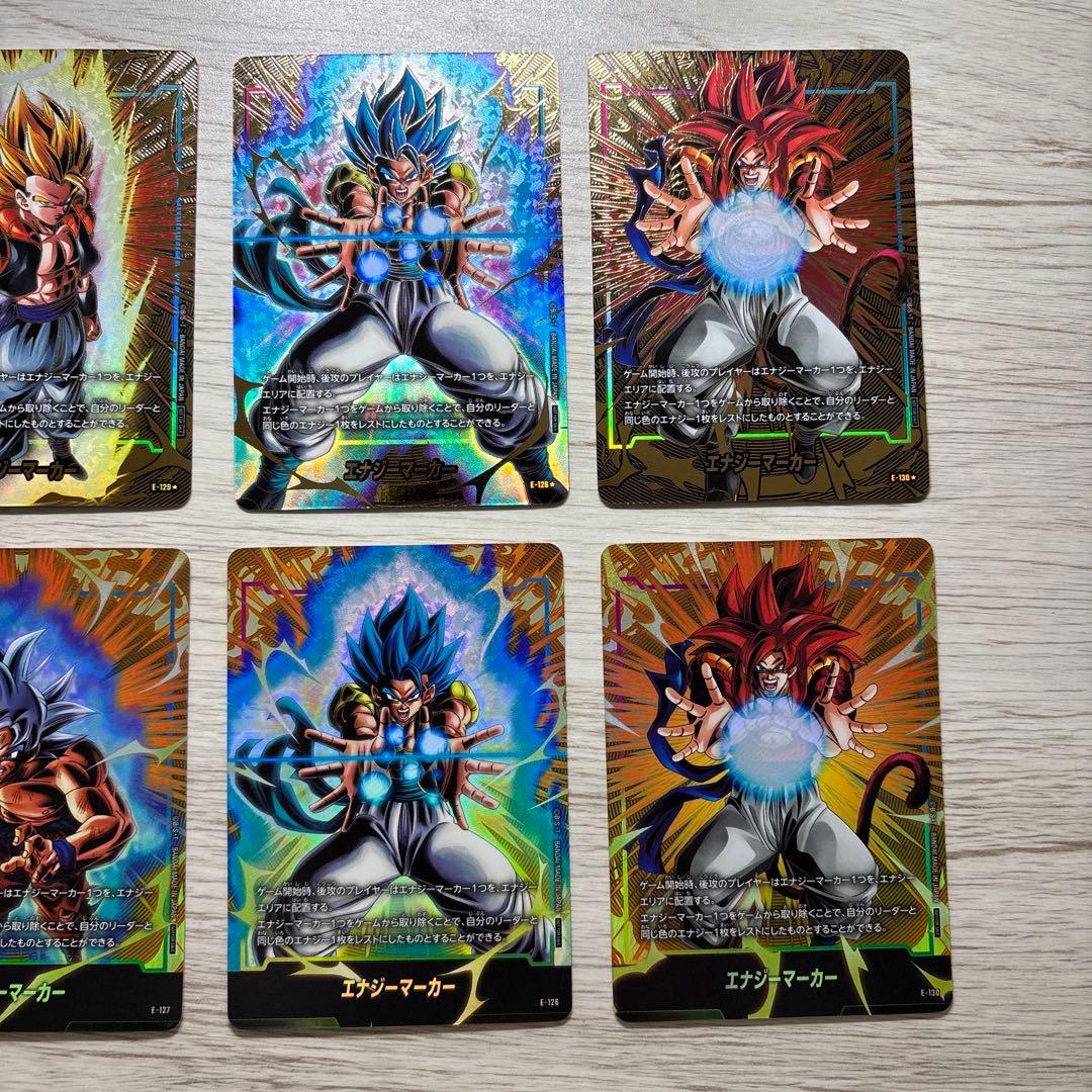 エナジーマーカーパック　フュージョンワールド　パラレル ノーマル 全8種セット