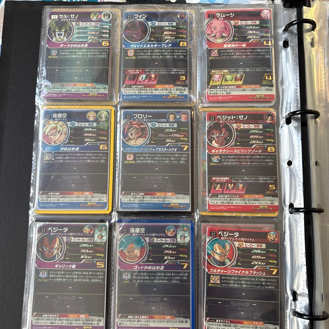 ドラゴンボールカード引退品セット