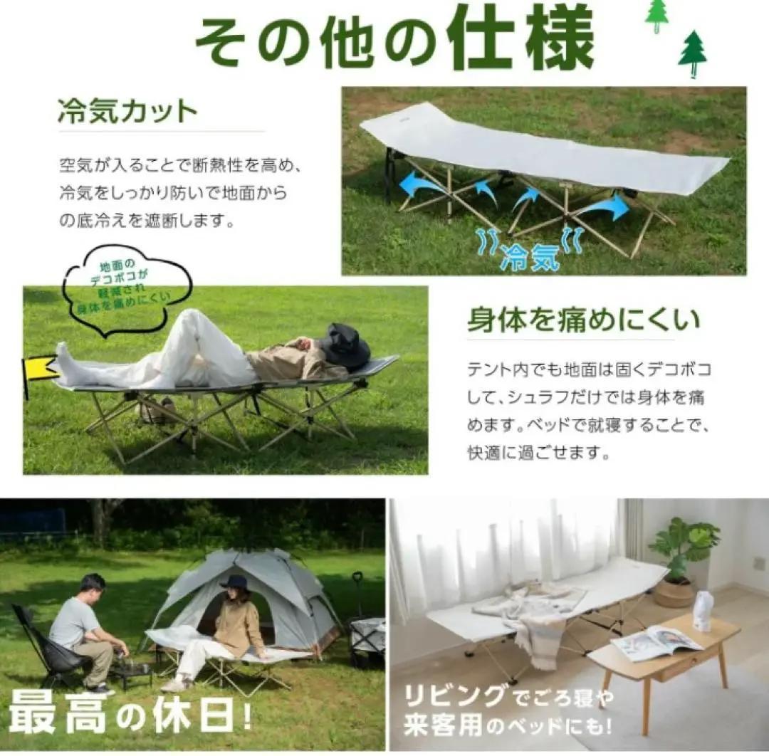 新品⭐️アウトドアベッド★アウトドア ベンチ アイボリー ケース付 オールシーズン