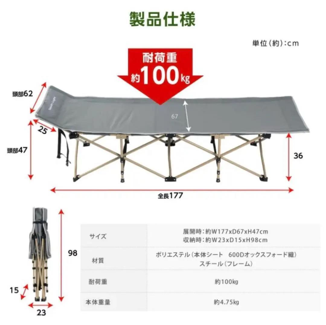新品⭐️アウトドアベッド★アウトドア ベンチ アイボリー ケース付 オールシーズン
