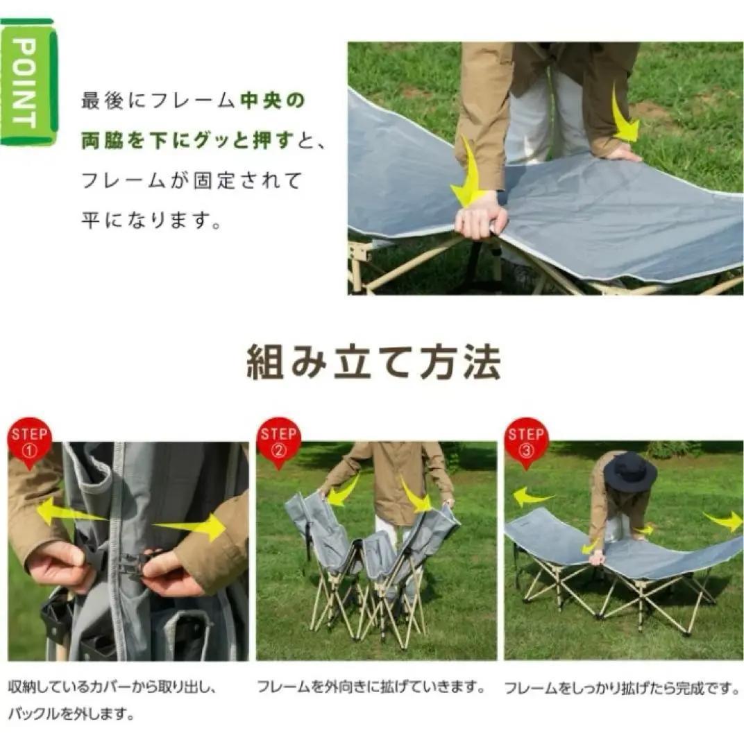 新品⭐️アウトドアベッド★アウトドア ベンチ アイボリー ケース付 オールシーズン