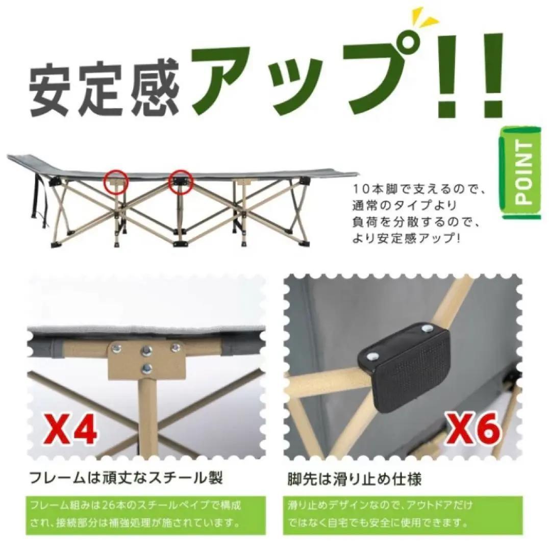 新品⭐️アウトドアベッド★アウトドア ベンチ アイボリー ケース付 オールシーズン