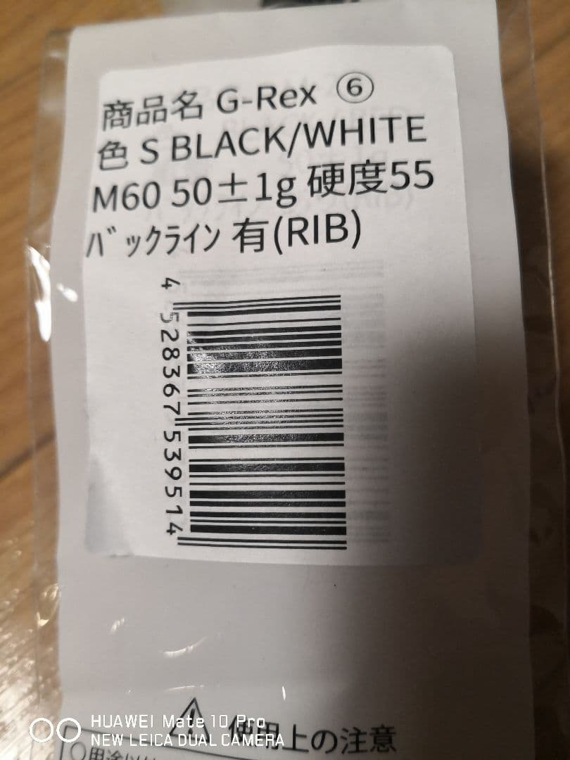 週末限定N.S.PRO 950neo Sフレックス シャフト 5本セット