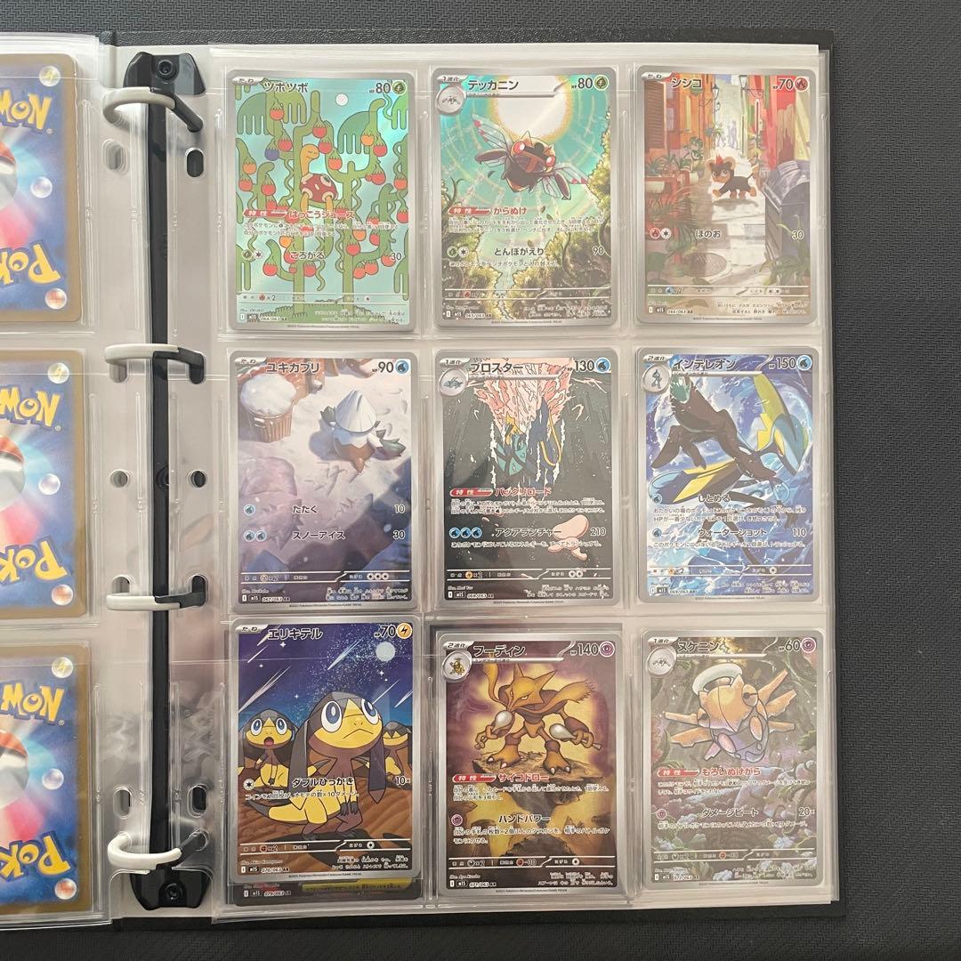 ポケモンカード　メガシンフォニア　収録カード全種類コンプリートファイル