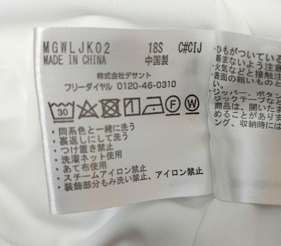 ✨️美品✨️ゴルフウェア上下セット　Munsingwear　23区SPORT
