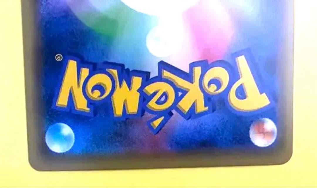 ダークライ
