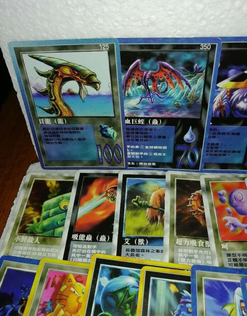 大貝獣物語　中国語表記　超希少カード　セットB