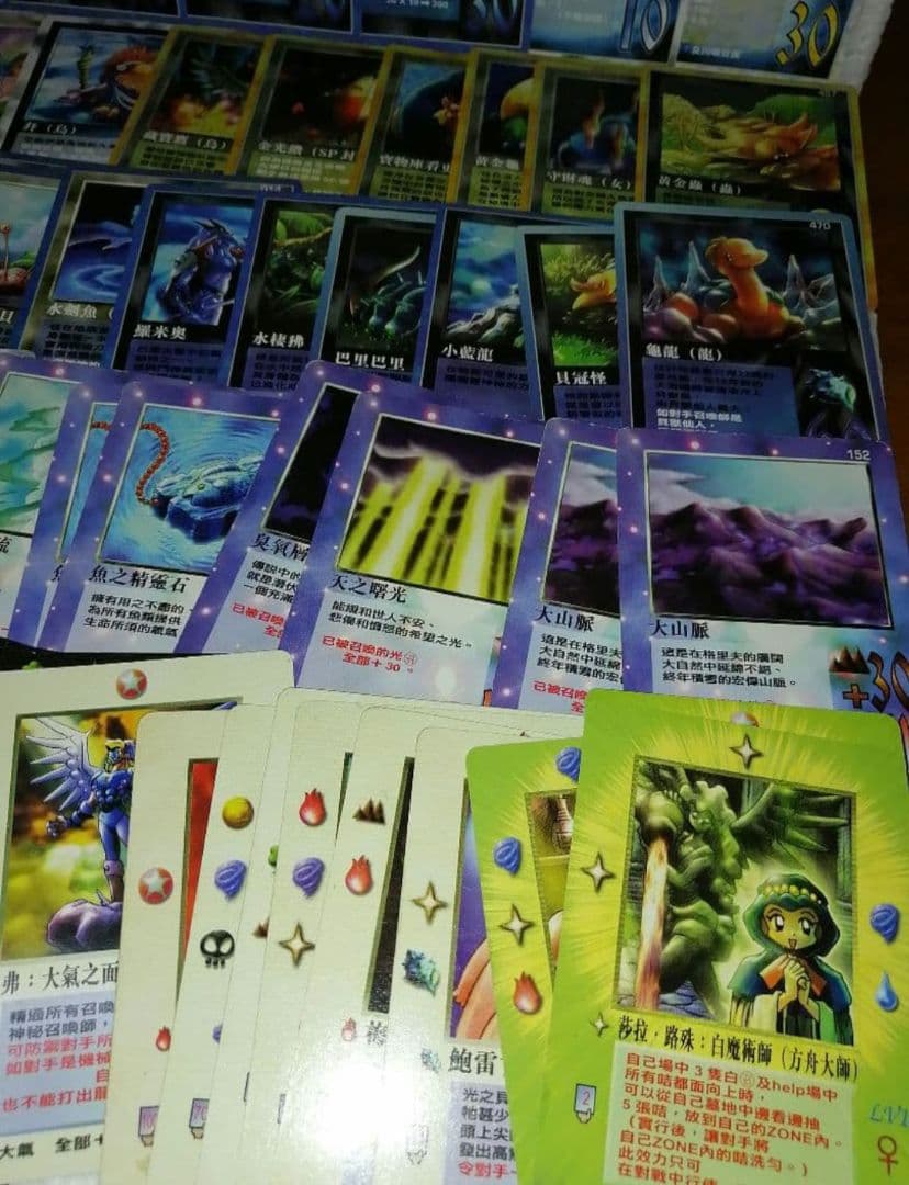 大貝獣物語　中国語表記　超希少カード　セットB
