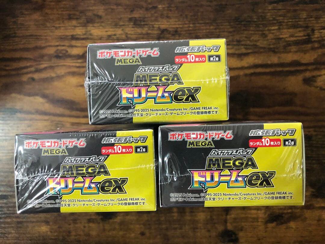 【新品未開封シュリンク付】ニンジャスピナー7box MEGAドリームex3BOX
