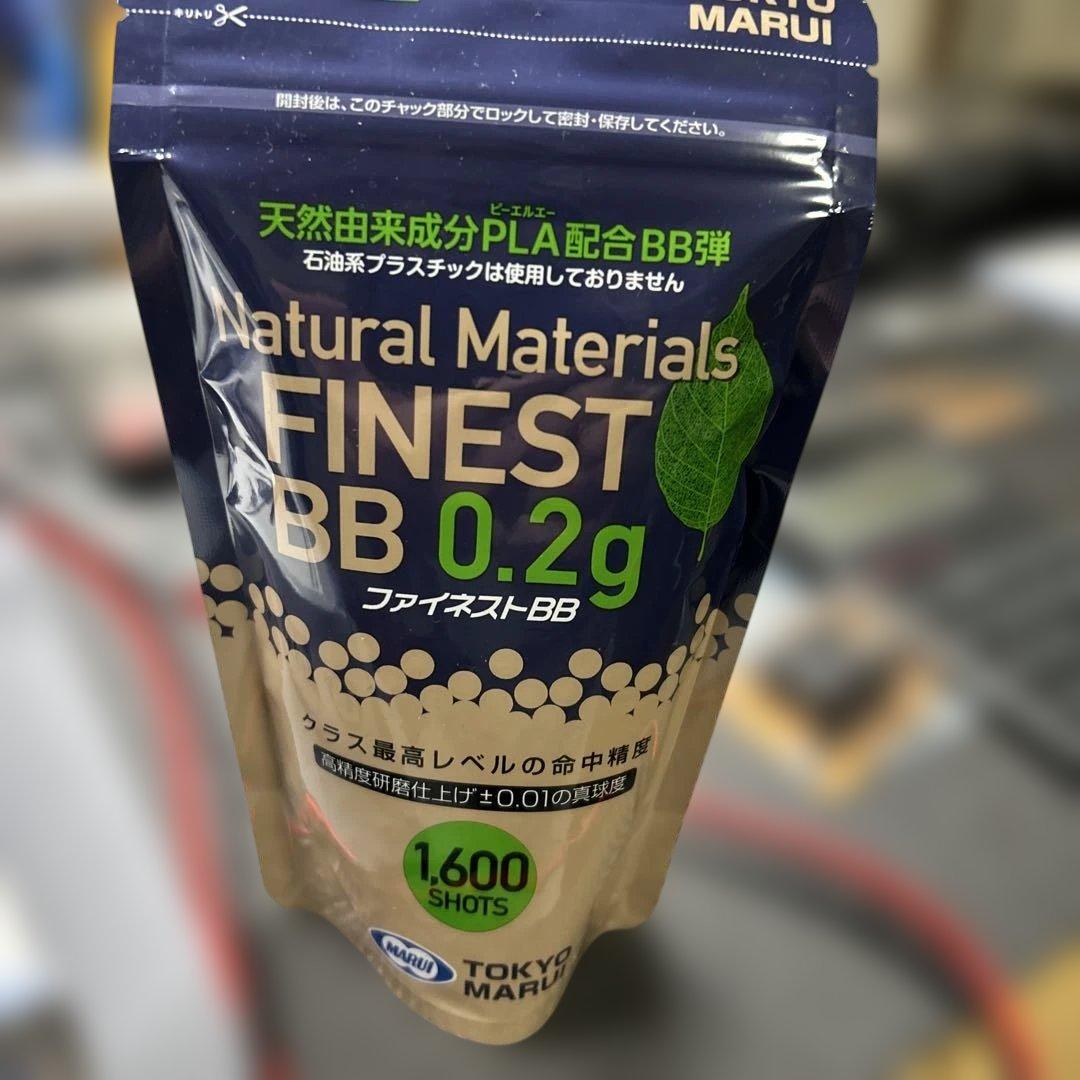 東京マルイコルトガバメントmarkⅣseries'70