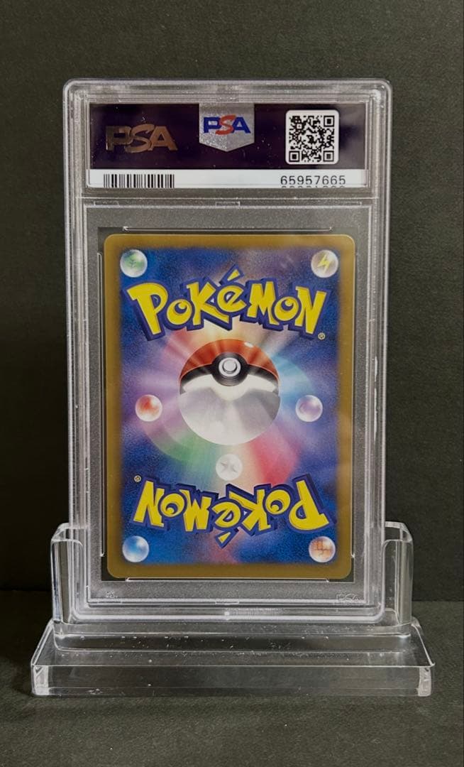 ポケモンエンタープライズ　psa10 ゴルゴ　ポケモンスマッシュ