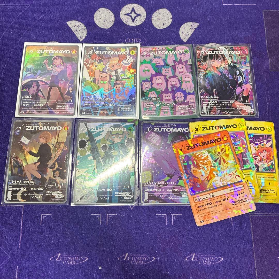 ずっと真夜中でいいのに　グッズセット　しゃもじ