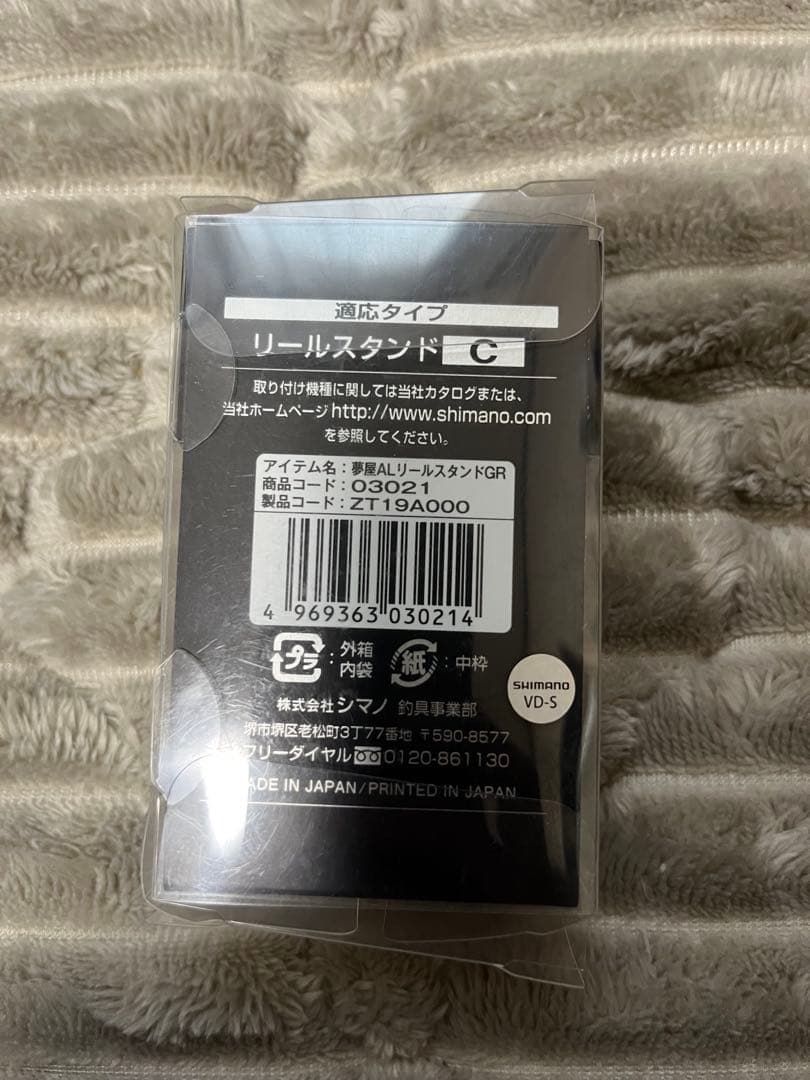 シマノ22ステラC2500S美品SHIMANO STELLA夢屋スタンド付き