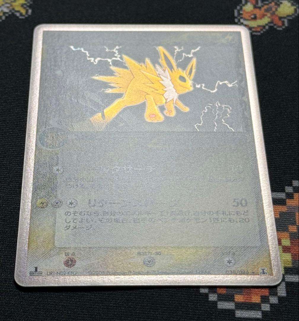 ★ポケモンカード サンダース デルタ種 δ 038/086 ホロン 1ed★