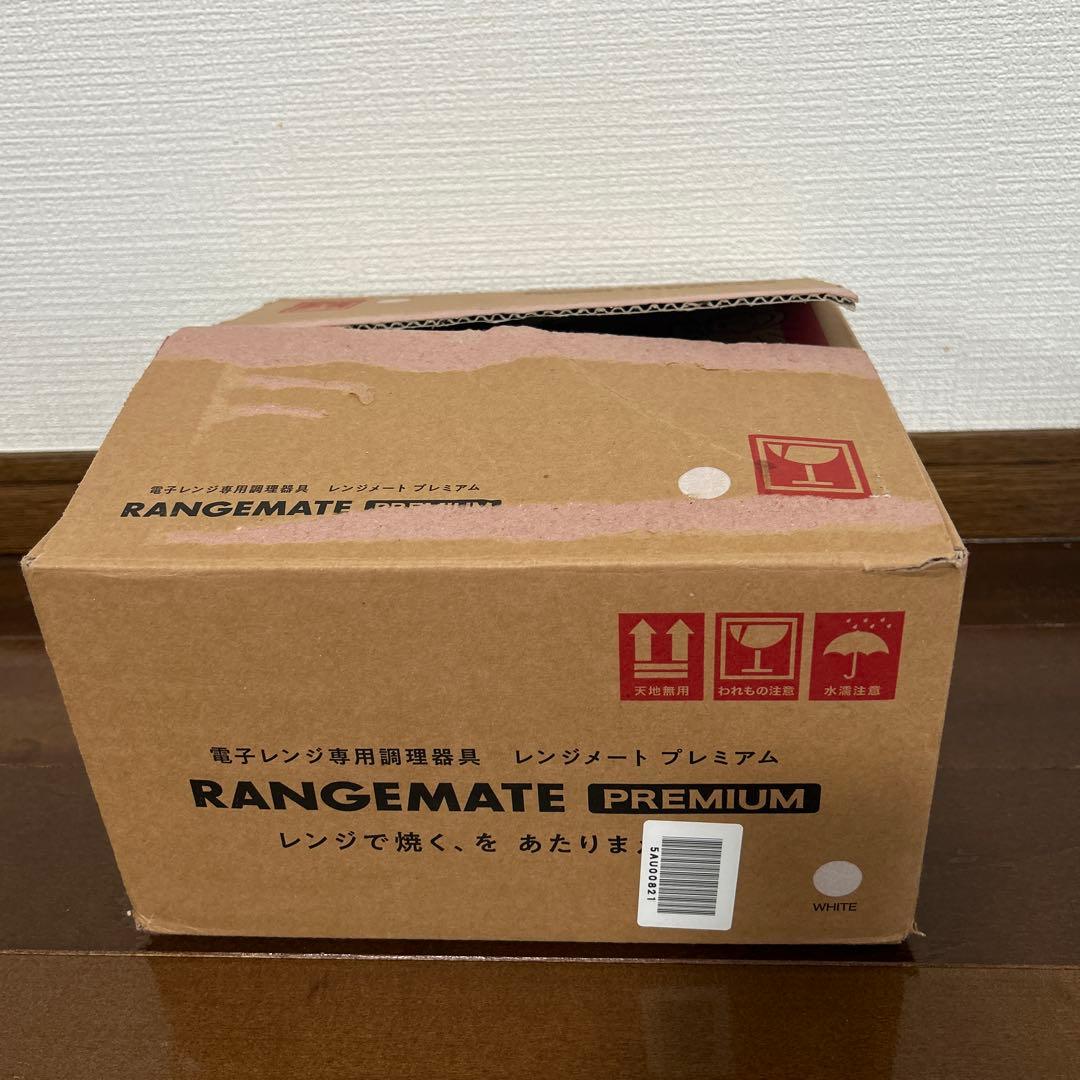 レンジメートプレミアム 電子レンジ専用調理器具
