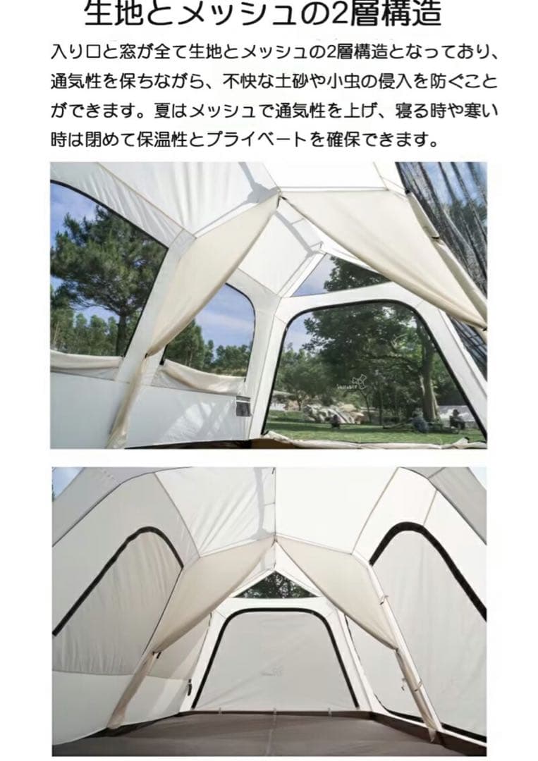 VIDALIDO Two Room Tent 4-6人用