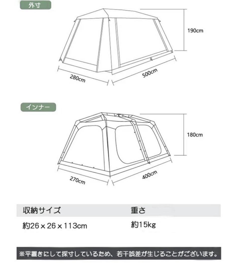 VIDALIDO Two Room Tent 4-6人用