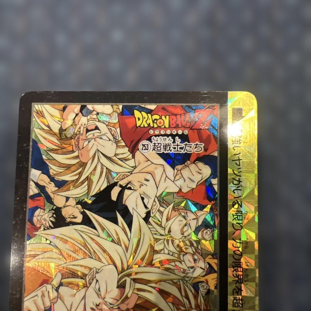 【裏面未はがし美品】DB本弾23弾/究極合体！超ベジット参上 超戦士たち