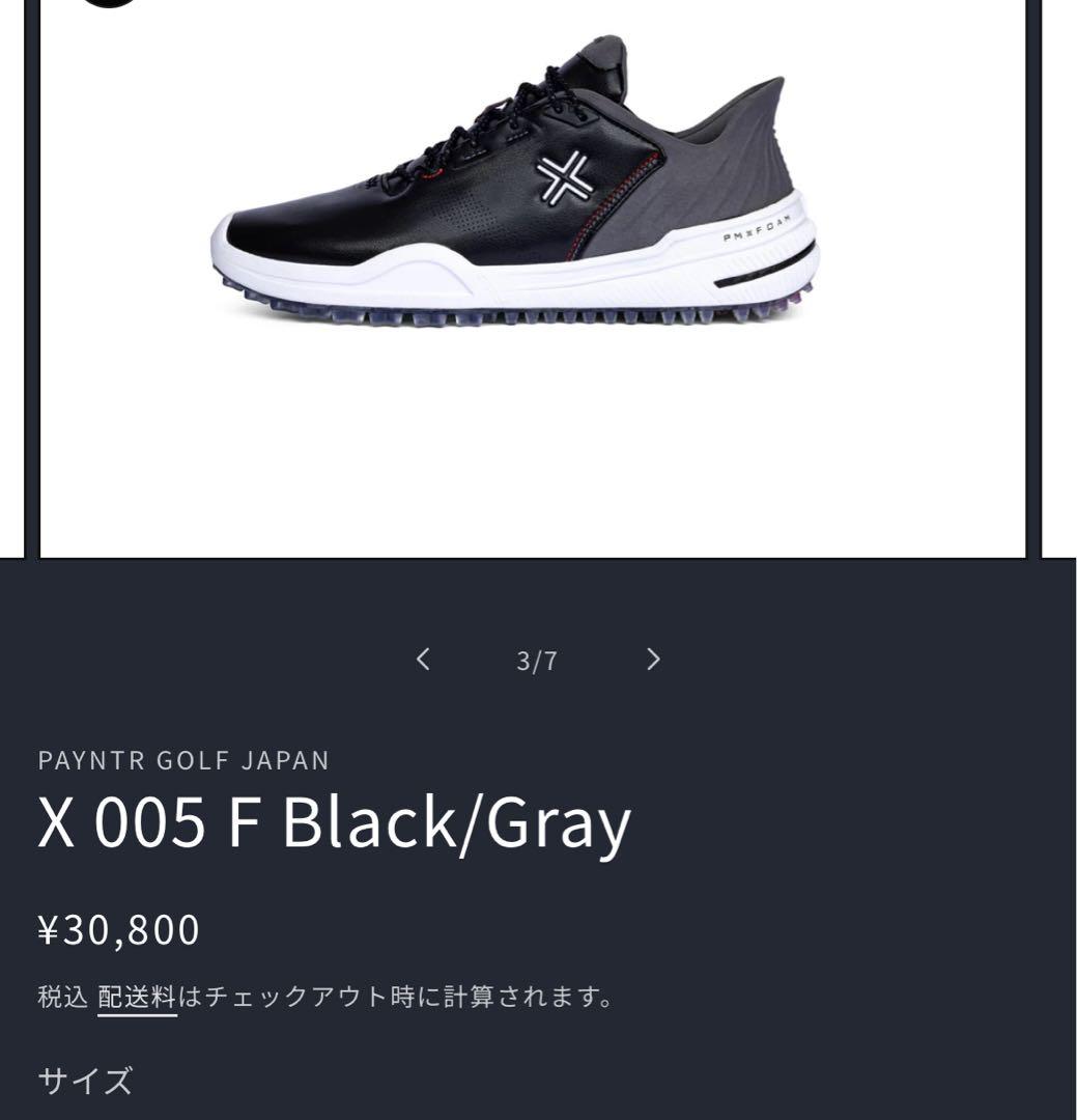 美品‼️ ペインターゴルフシューズ PAYNTR GOLF X 005