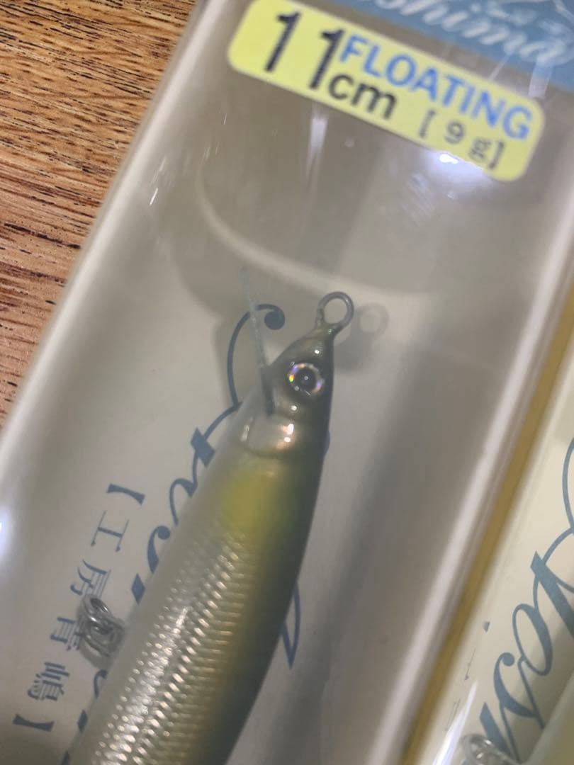 工房青嶋　流　11F 9g 4ケ