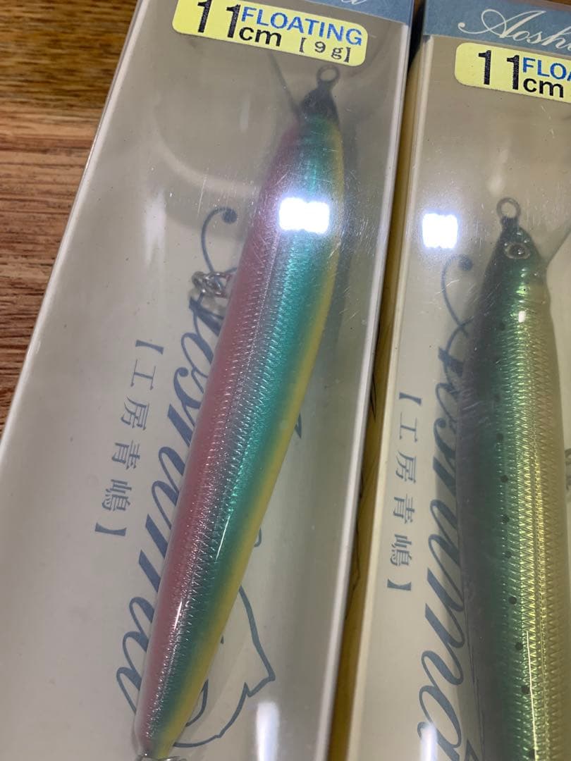 工房青嶋　流　11F 9g 4ケ