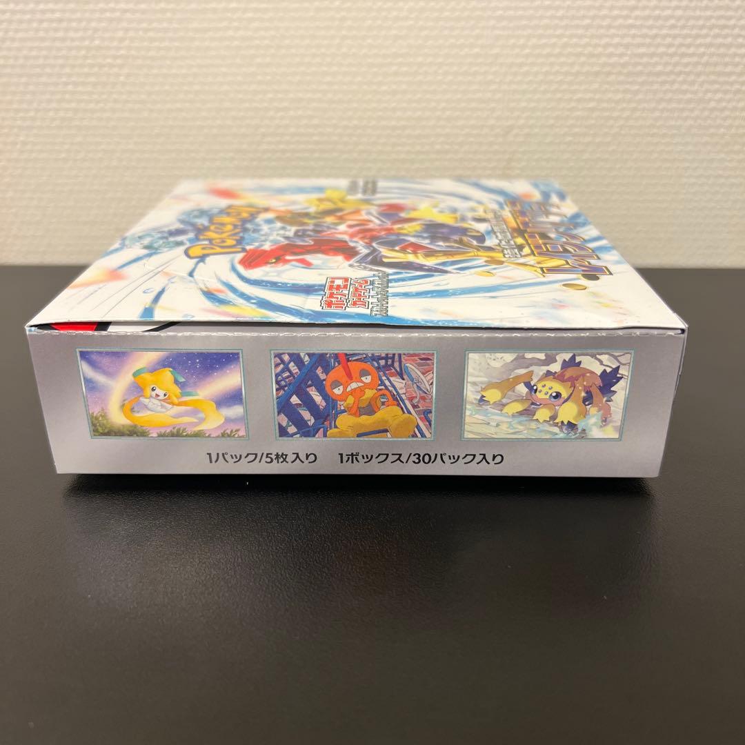 【新品未開封】レイジングサーフ 1BOX シュリンク無し