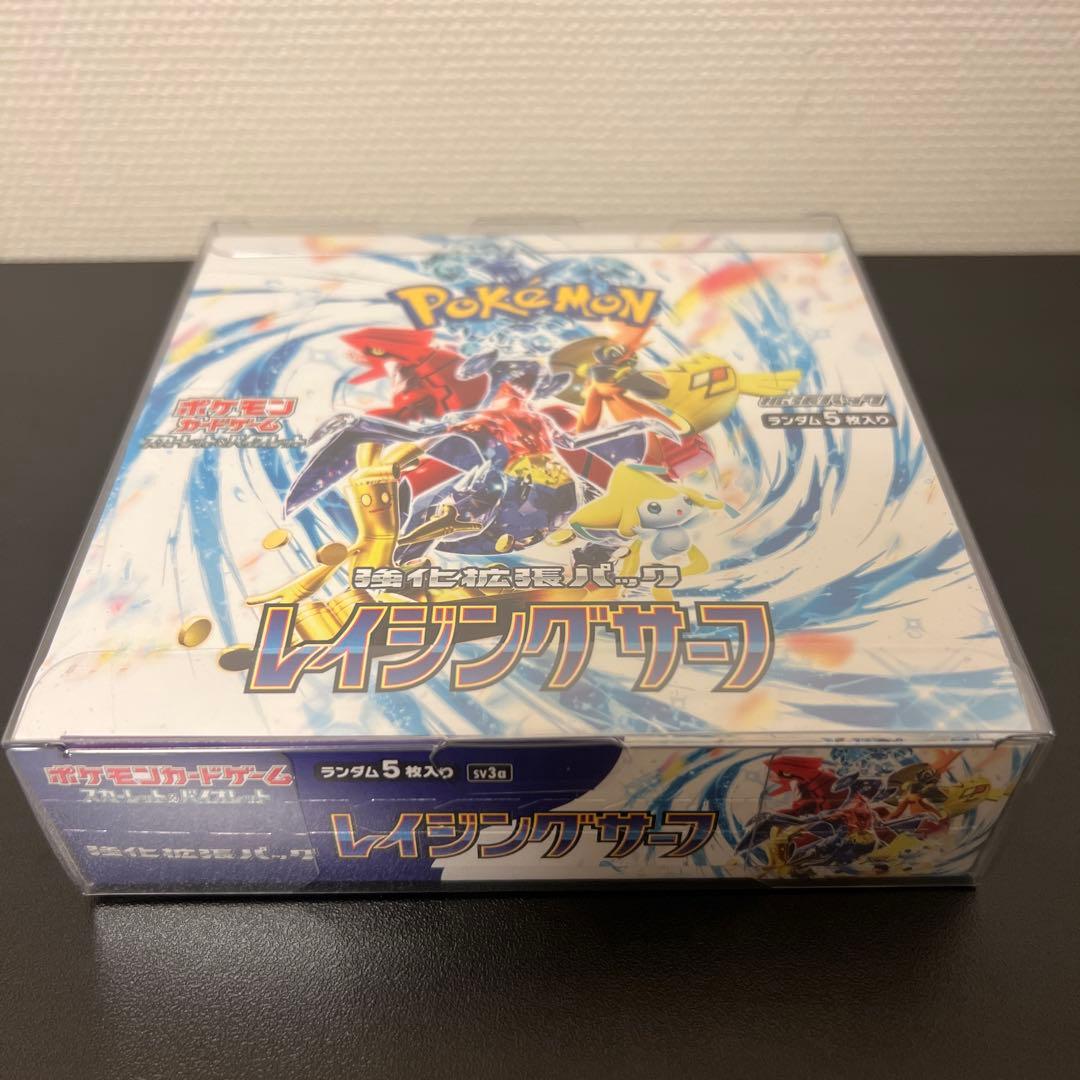 【新品未開封】レイジングサーフ 1BOX シュリンク無し