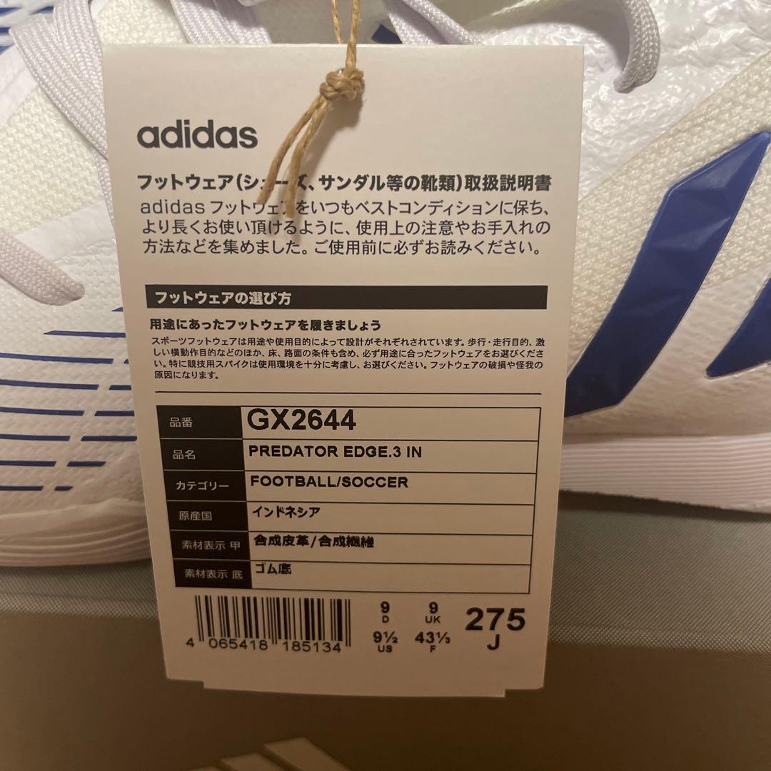 シューズ adidas PREDATOR EDGE.3 IN 275