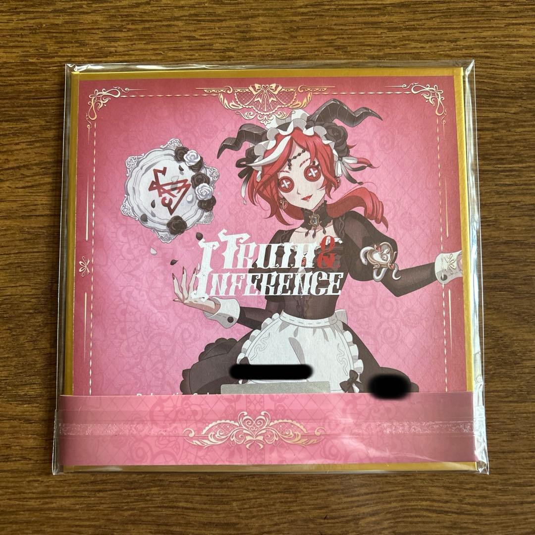 【匿名配送】第五人格　オフラインパック　祭司　色紙