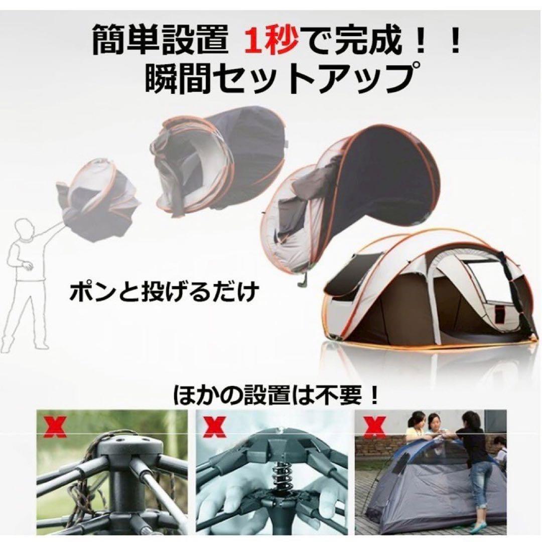 新品 大型 ワンタッチテント ポップアップテント キャンプ アウトドア 大空間