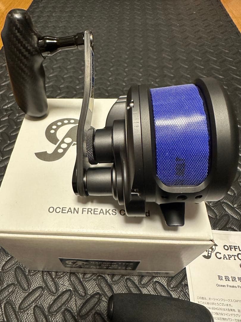 美品！オーシャンフリークス キャプチャ60HGナロー oceanfreaks