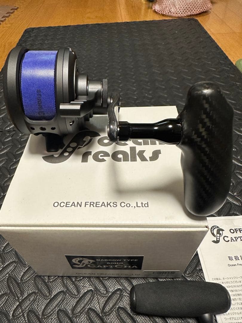 美品！オーシャンフリークス キャプチャ60HGナロー oceanfreaks