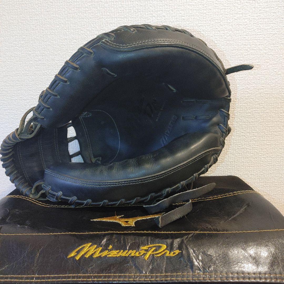 ミズノプロ　硬式　キャッチャーミット ブラック　高校野球対応