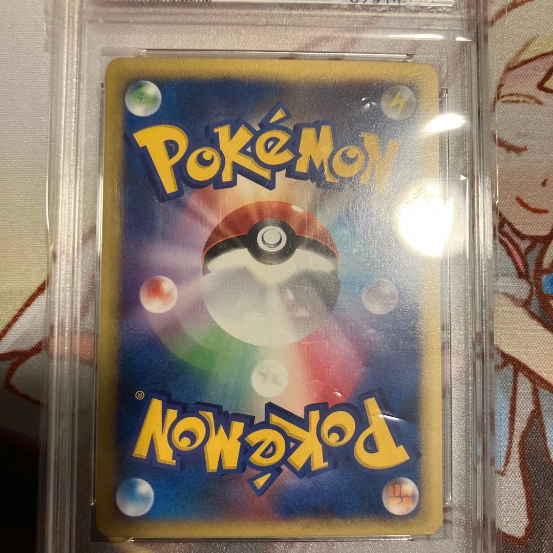 PSA9 イブキのカイリュー ● ポケモンカード★VS 049/141